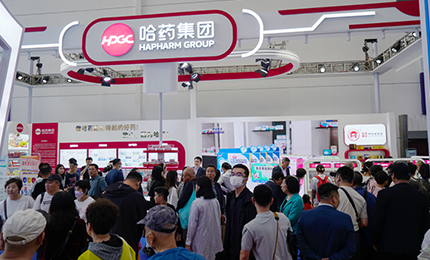 【魅力&ldquo;爾濱&rdquo;，活力&ldquo;哈藥&rdquo; 】第八屆中俄博覽會完美收官